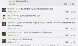 我要爆料个人新闻,揭秘个人新闻背后的真相