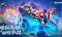 萌萌皮肤爆料视频最新版,视觉盛宴，惊喜连连！