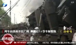 都市爆料河南完整视频,都市爆料完整视频深度解析