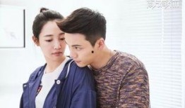 绝密恋情在线观看